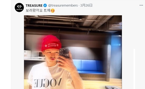 TREASUREの보러 왔어요