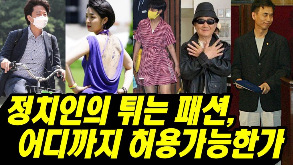 눈에 띄다, 튀다, 돋보이다, 두드러지다, 표나다の意味の違い