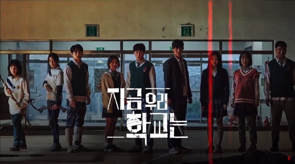 『今、私たちの学校は…』どんなドラマ？