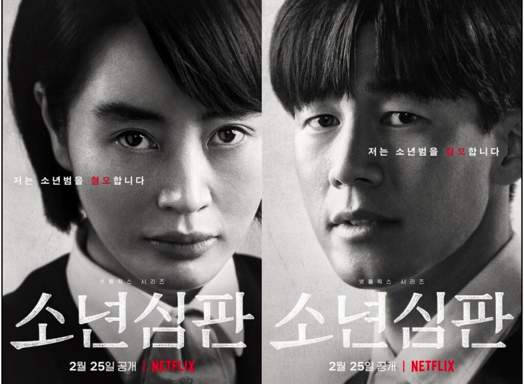 判事役のキム・ヘスさんとキム・ムヨル