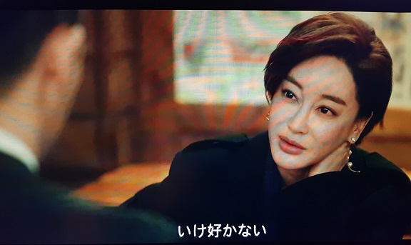 韓国ドラマ『梨泰院クラス』の台詞で学ぶ韓国語