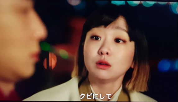  韓国ドラマ『梨泰院クラス』の台詞で学ぶ韓国語