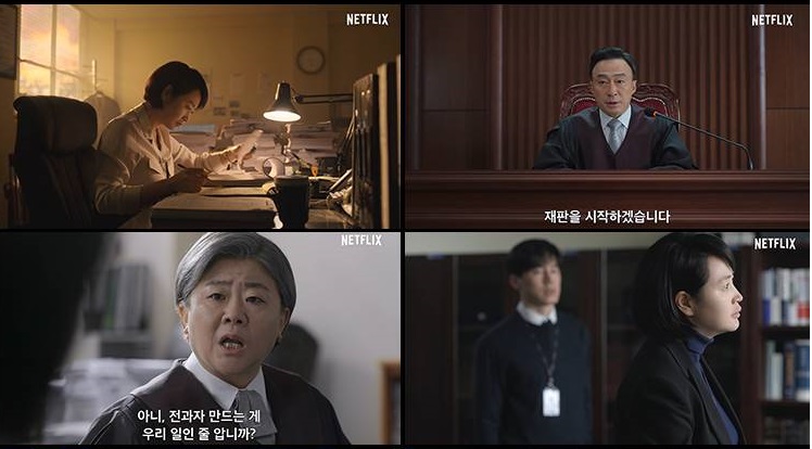 韓国ドラマ 未成年裁判 キャスト あらすじ 見所まで Netflix新作ドラマ でき韓ブログ