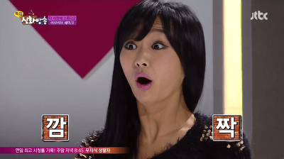 놀랐어요、놀았어요の違い