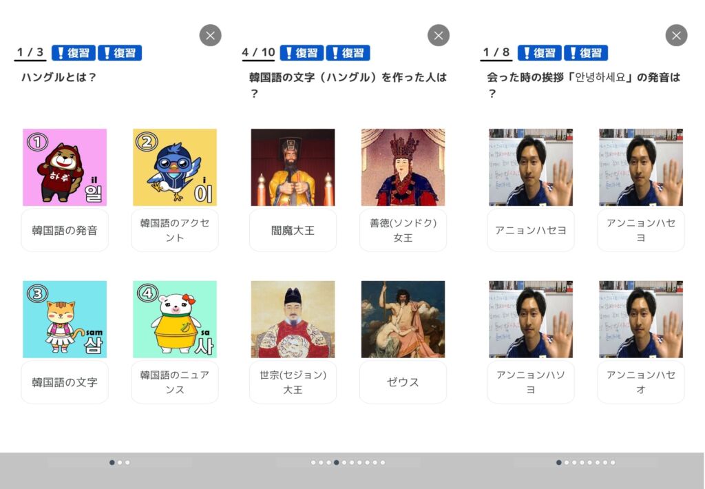 最終テストの自動答え合わせ