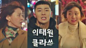 韓国ドラマ『海街チャチャチャ』最終回の台詞で学ぶ韓国語