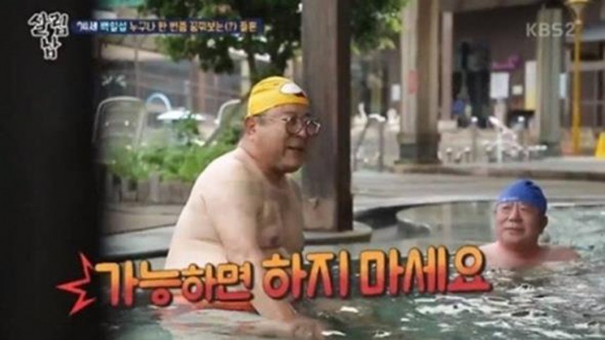 「なるべく, できるだけ」韓国語で？