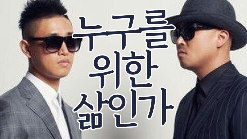 「誰を」は韓国語で？누구를の使い方