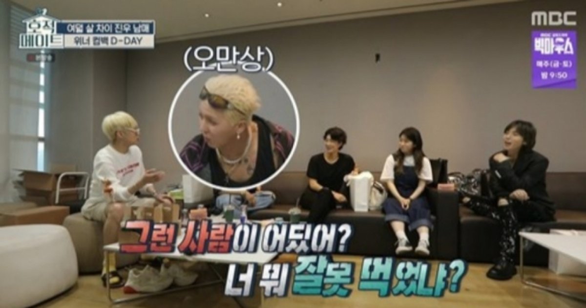 韓国人 日常会話のタメ口！平叙・疑問・勧誘・命令・禁止を例文で解説