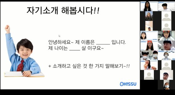韓国語で自己紹介しよう 韓国人が初心者でも使える例文で解説 音声付き でき韓ブログ