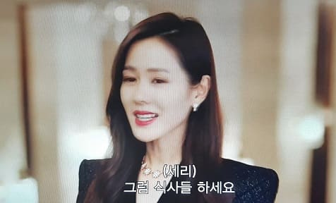 韓国ドラマ『愛の不時着』の台詞で学ぶ韓国語
