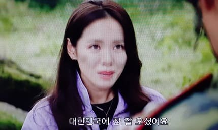 韓国ドラマ『愛の不時着』の台詞で学ぶ韓国語