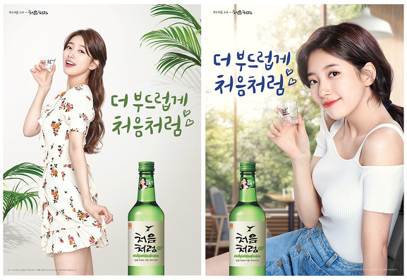 のように：처럼, 같이の意味と使い方