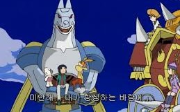 바람에の意味と使い方