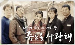 도록の意味と使い方、처럼, 같이の違い