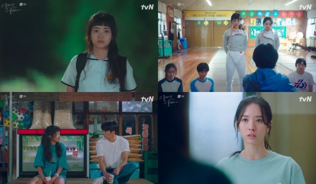 韓国ドラマ『二十五、二十一』の台詞で学ぶ韓国語｜ネイティブの表現を学ぼう！