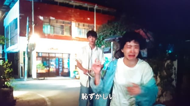 韓国ドラマ『二十五、二十一』の台詞で学ぶ韓国語｜ネイティブの表現を学ぼう！