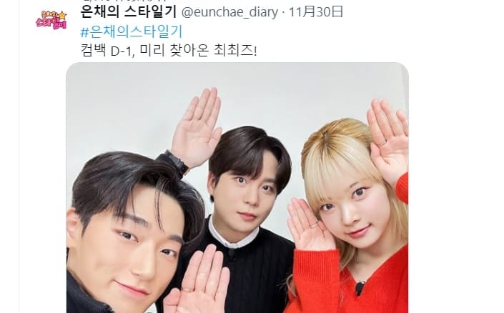 ルセラフィムの미리