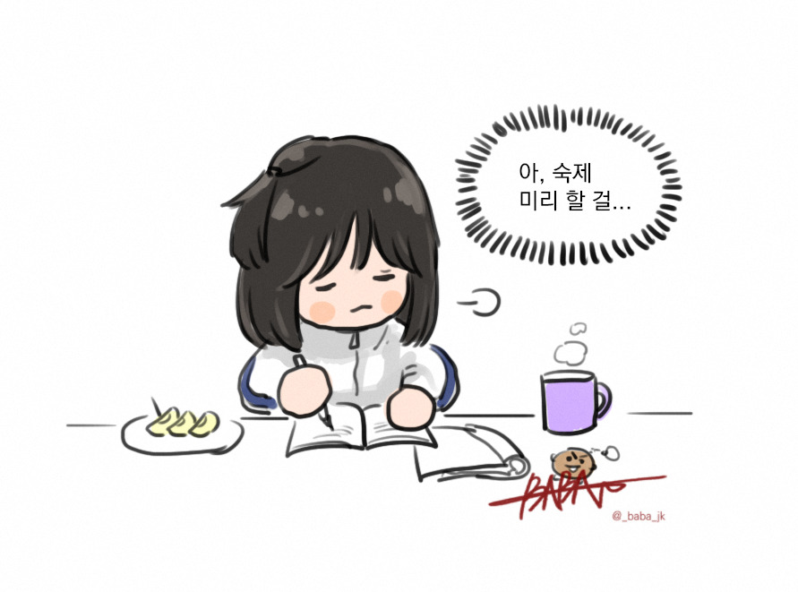 前もって