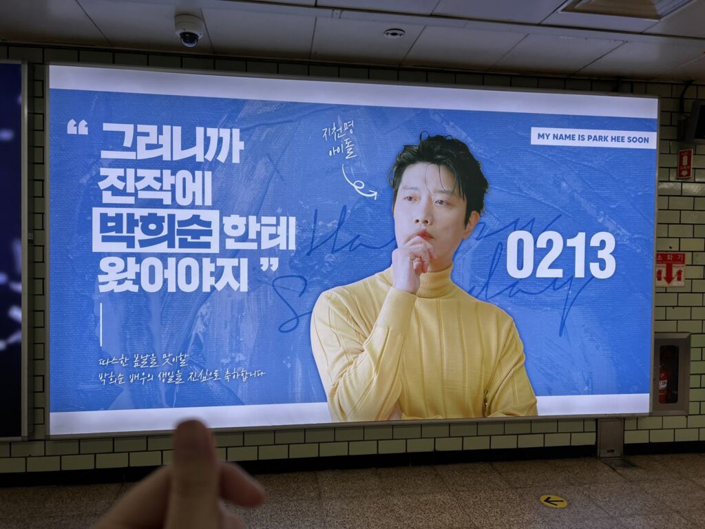 「あらかじめ、前もって」韓国語で？미리と진작에の意味の違い、使い方