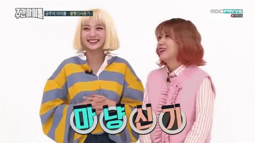 마냥（マニャン）の意味と使い方