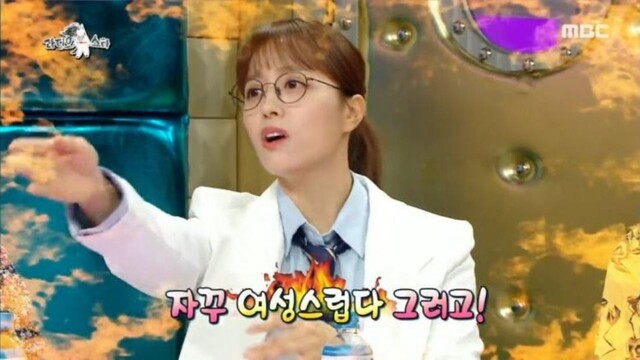 스럽다の意味と使い方