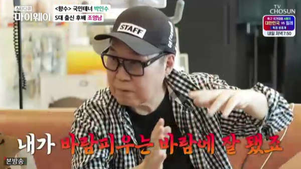 「うまくいく・いかない」韓国語で?間違いやすい表現