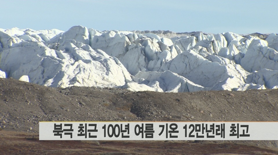 최근 100년 여름 기온（画像出典：KBSユーチューブチャンネル）