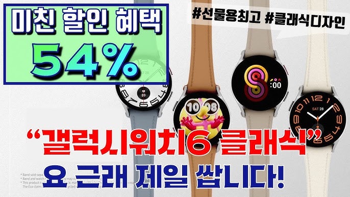 요 근래（ヨ クルレ）