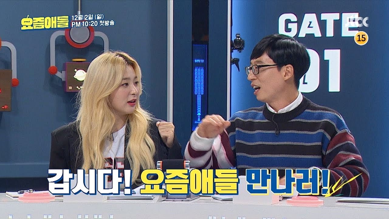 요즘の意味と使い方