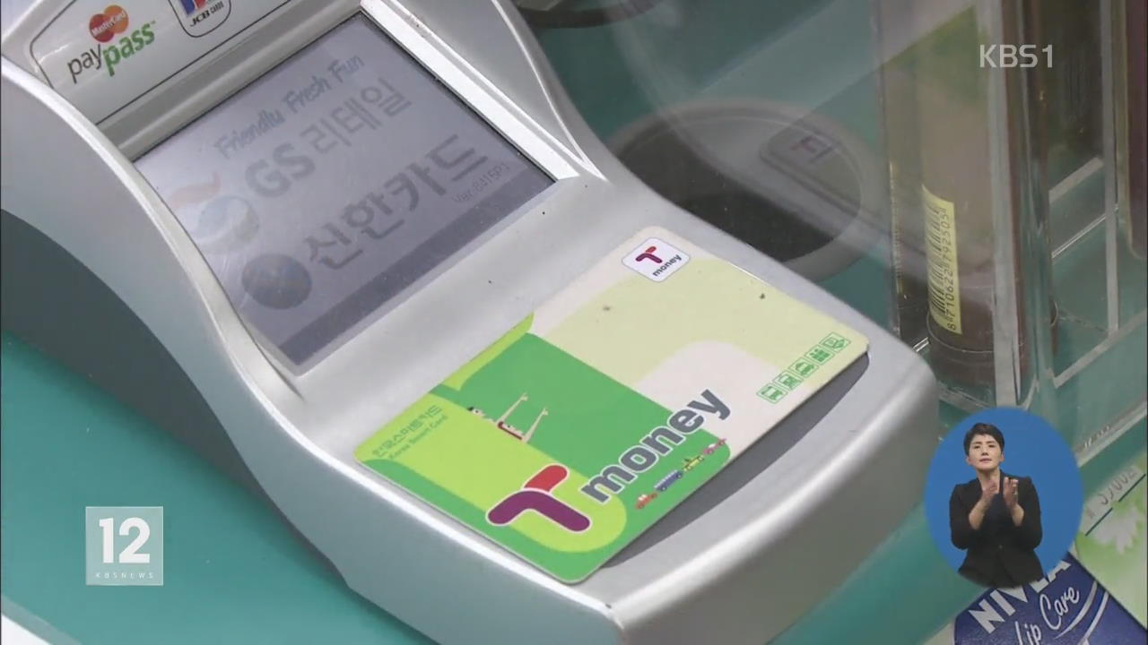 チャージ、韓国語で자지？차지？