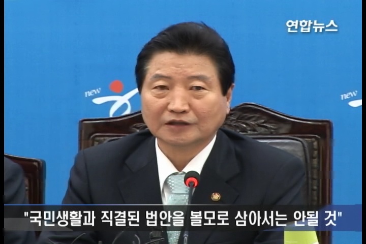 으면 안되다, 아/어서는 안 되다の使い方と違い