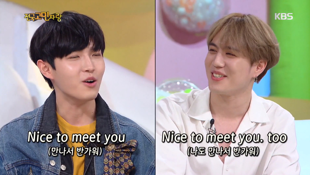 韓国語 日常会話 必須フレーズ 自己紹介