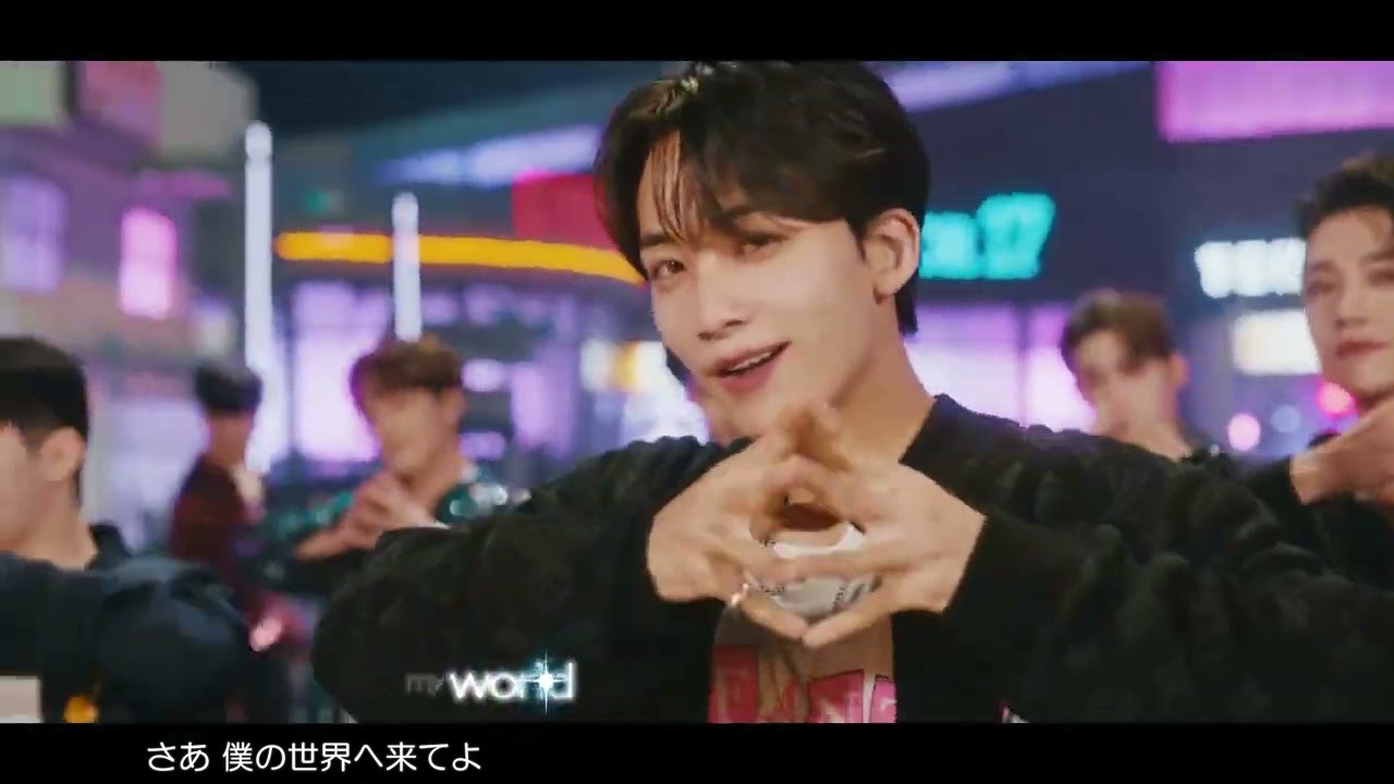 セブンティーン『WORLD』歌詞