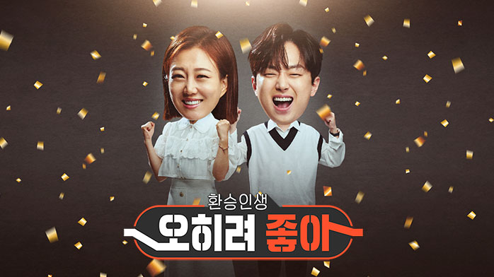 오히려の意味と使い方