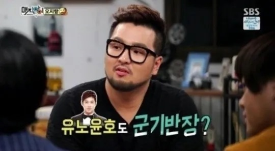 ユンホは「上下」のない生意気な人？