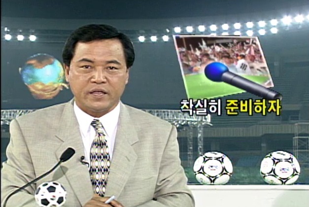 착실히（チャクシリ）とは？