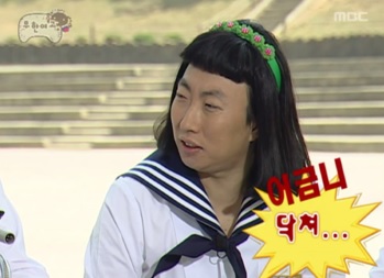 韓国語日常会話タメ口：怒り・喧嘩