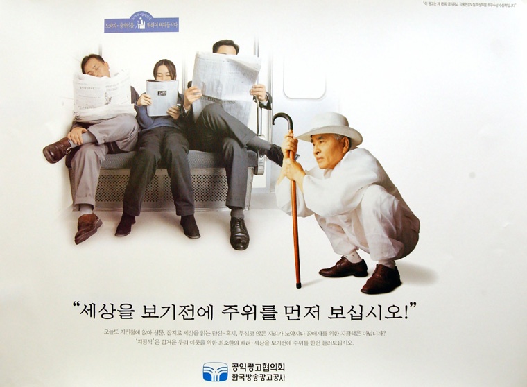 주위の意味と使い方