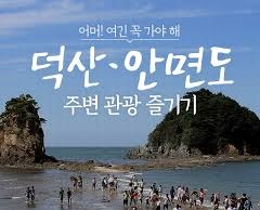 주변の意味と使い方