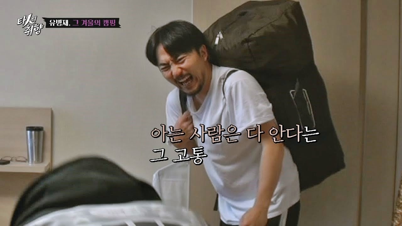 同音異義語、頻出単語 들다