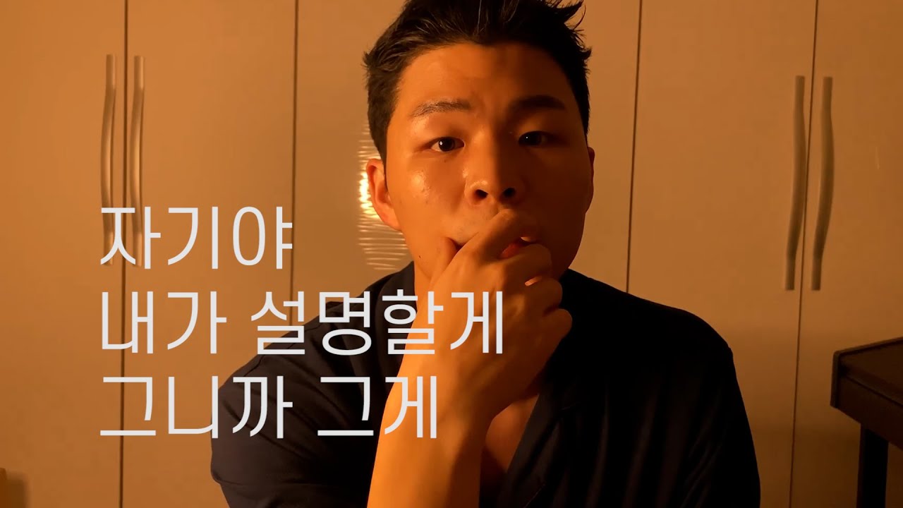 그니까の意味と使い方