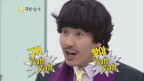 맞아の意味と使い方