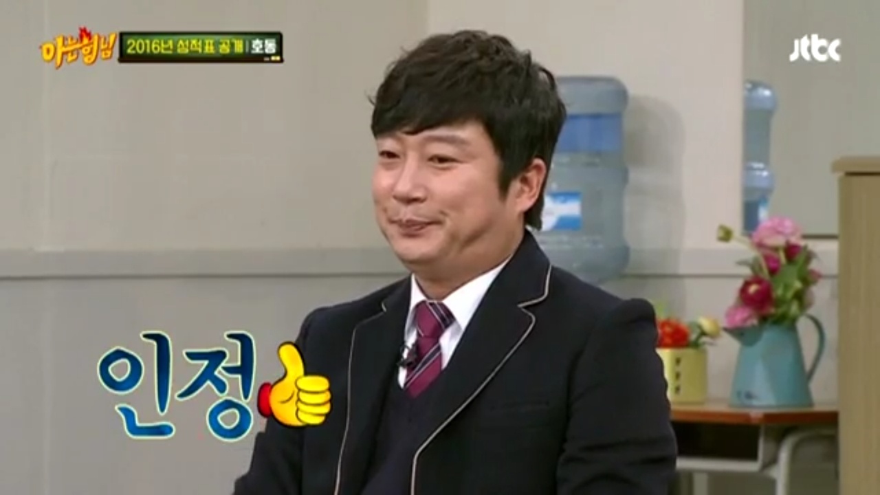 인정の意味と使い方