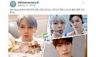 먹방の意味と使い方？