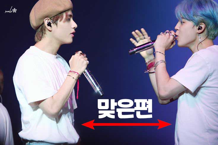 맞은편（マジュンピョン）