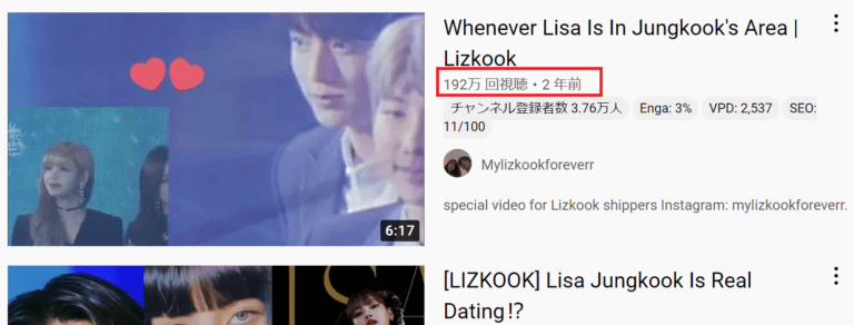 120万再生回数？メンバーの熱愛を匂わせるYoutube動画（Photo Via Youtube Screenshot）