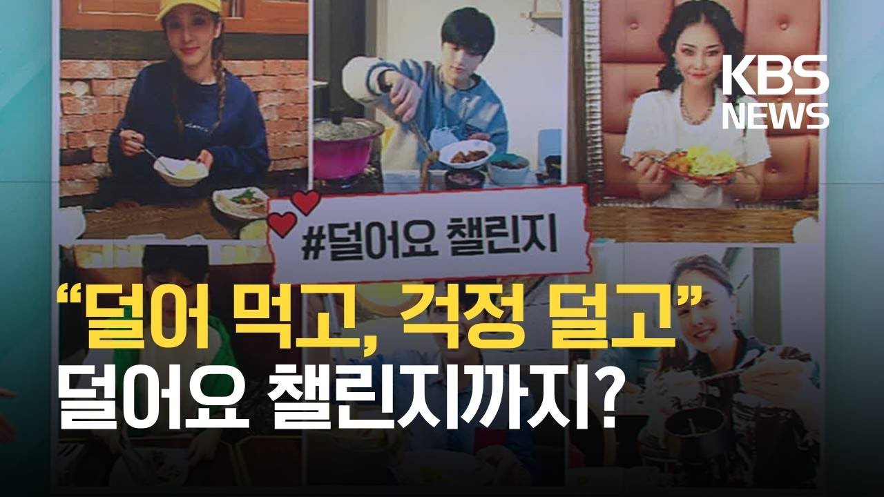 「減らす」韓国語で？줄이다と덜다の意味の違いと使い分け