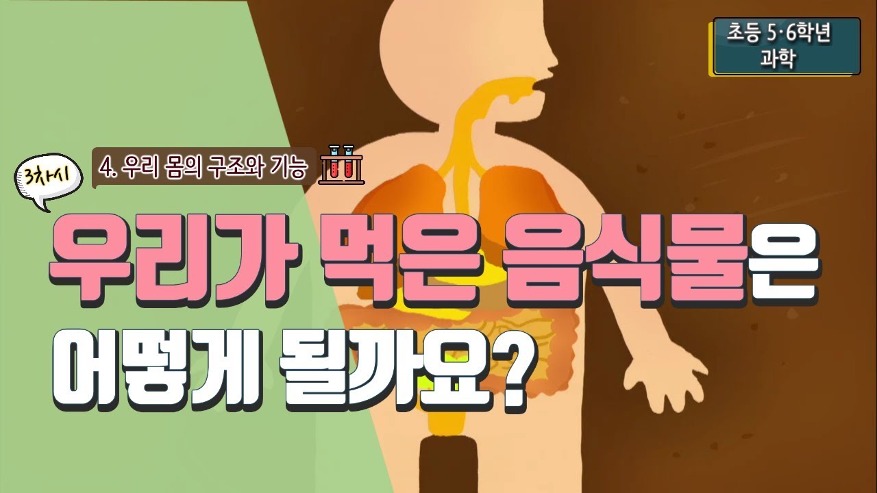 ㄹ/을까요?の意味と使い方②