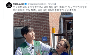 TREASUREの지내자